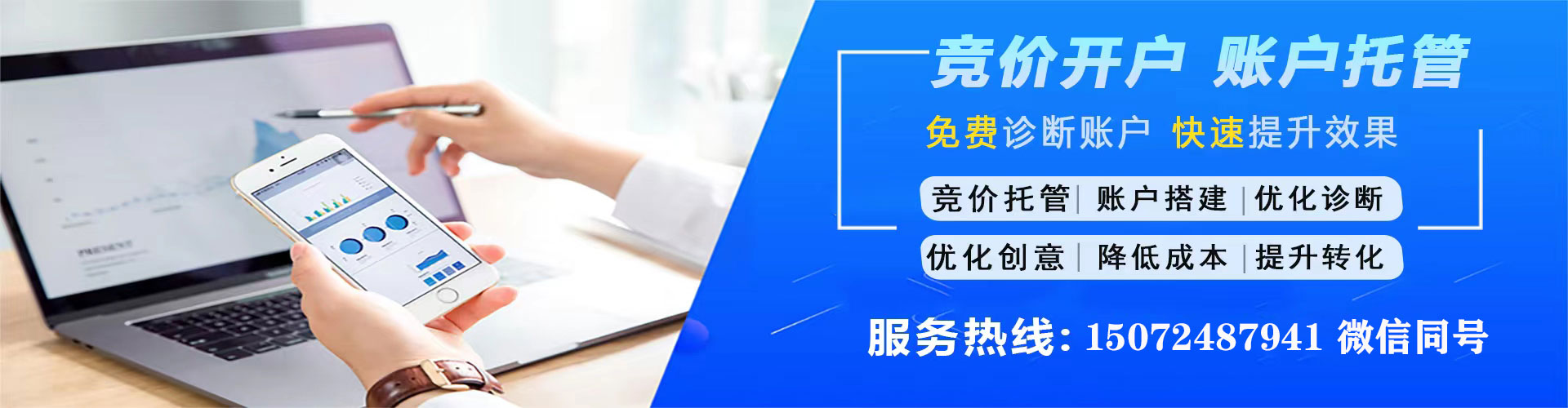 长海头条信息流