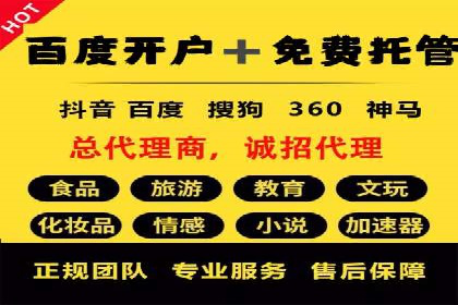 百度竞价包年推广助力企业实现线上线下融合
